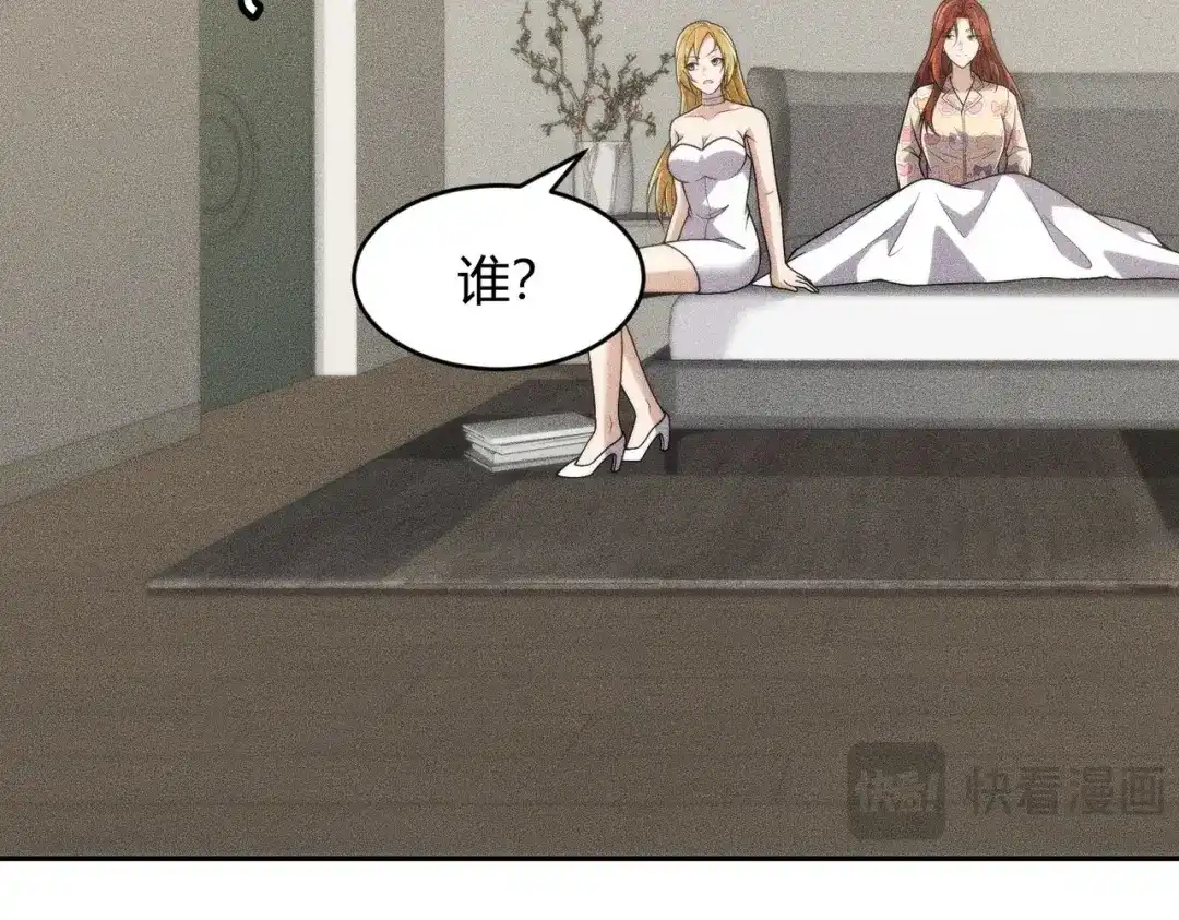 都市隐龙 - 第16话 大姐的任务！ - 第58张图