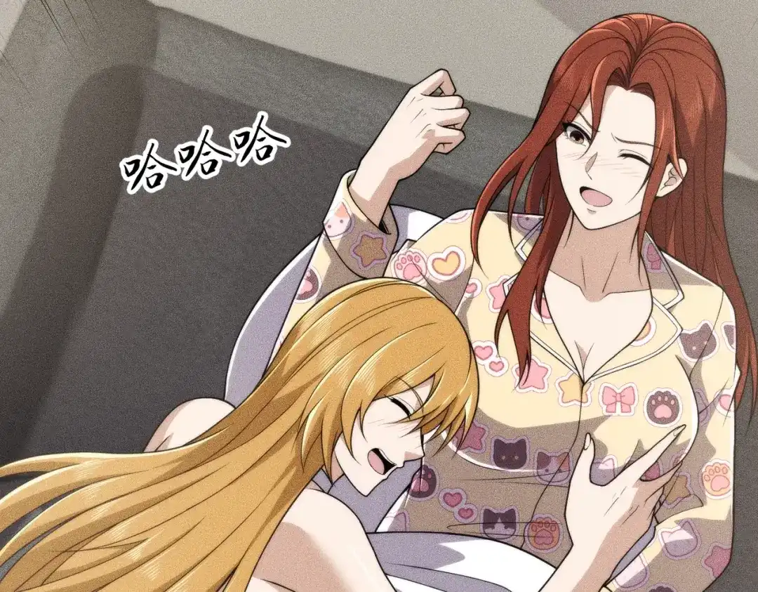 都市隐龙 - 第16话 大姐的任务！ - 第52张图