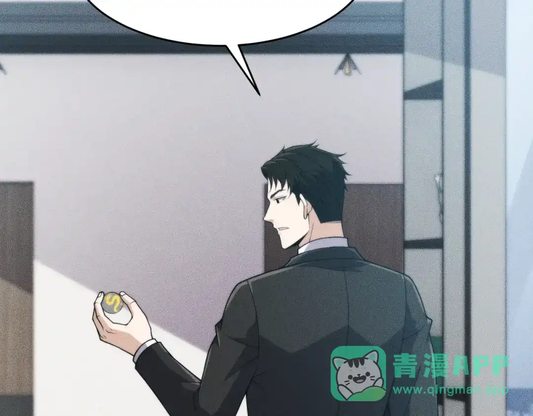 都市隐龙 - 第16话 大姐的任务！ - 第86张图