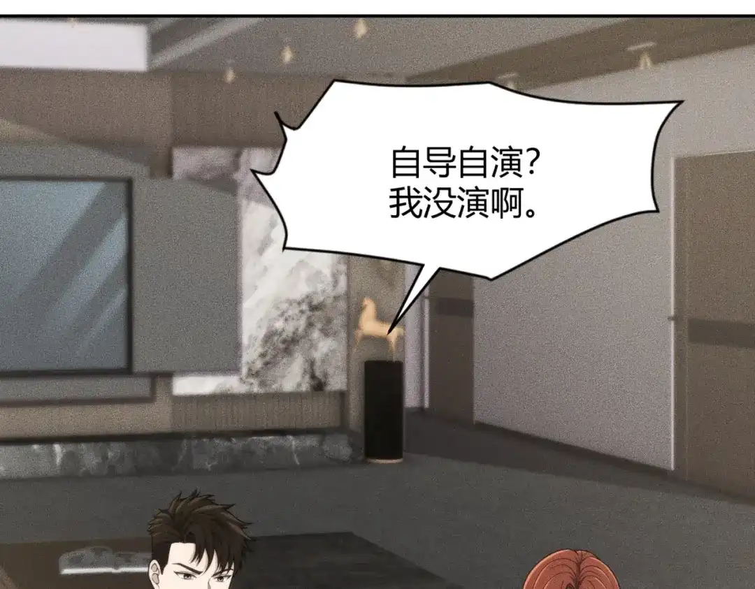 都市隐龙 - 第16话 大姐的任务！ - 第4张图