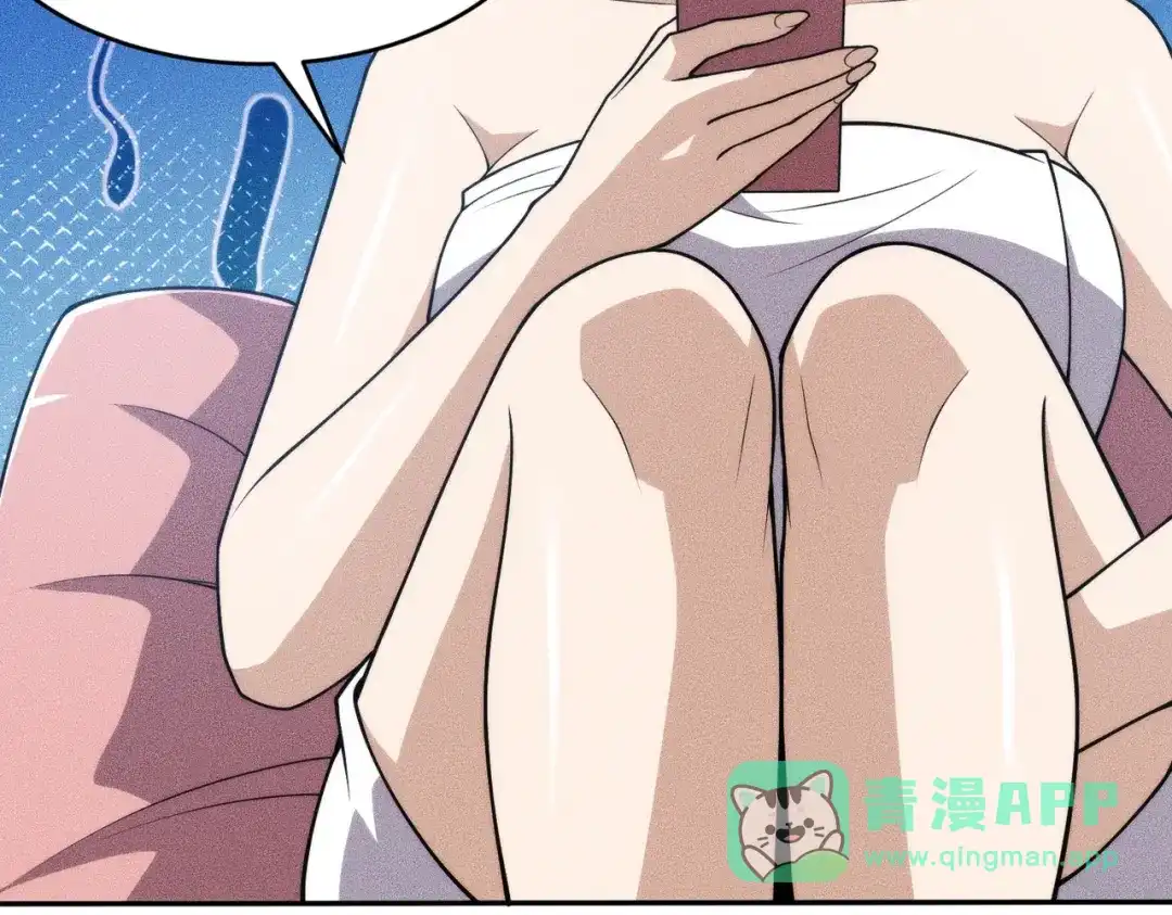 都市隐龙 - 第16话 大姐的任务！ - 第101张图