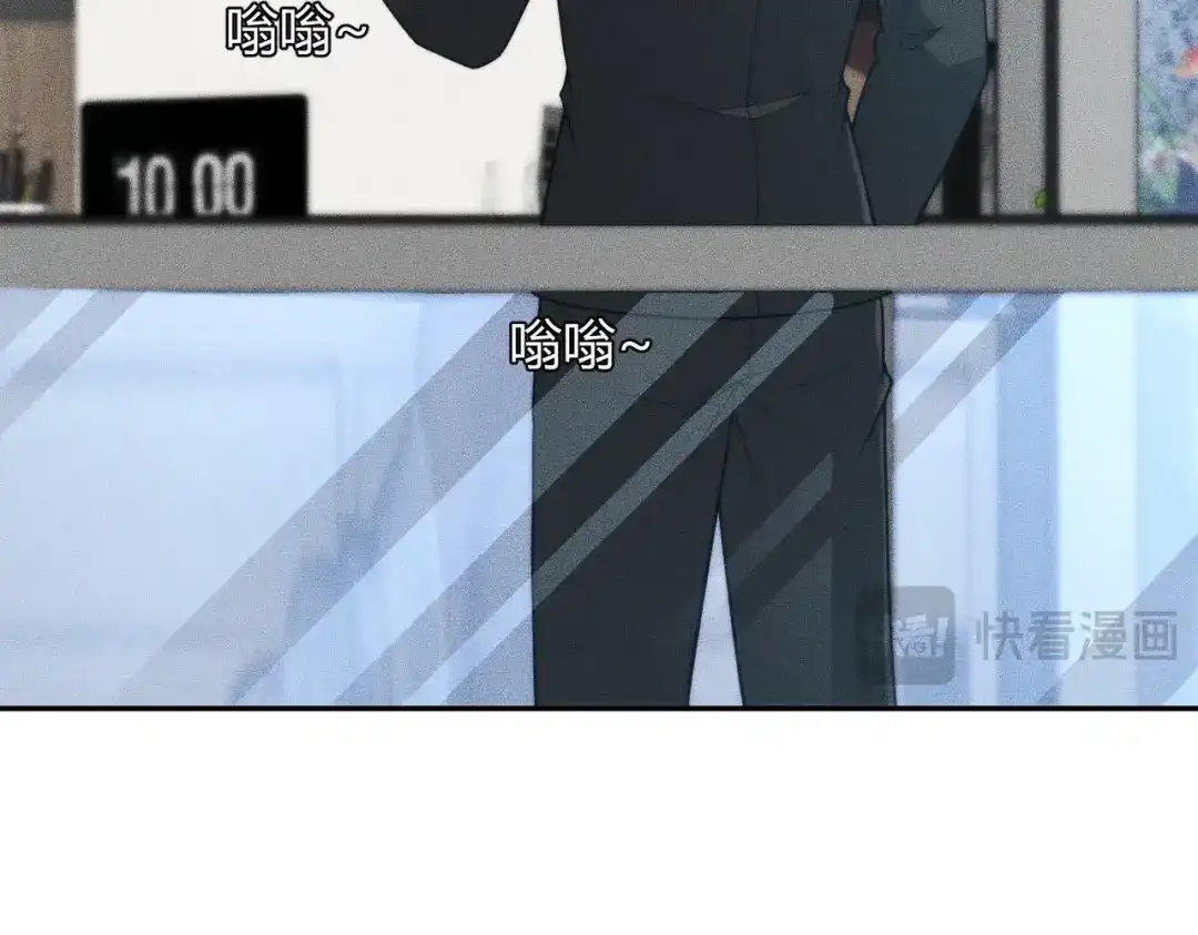 都市隐龙 - 第16话 大姐的任务！ - 第87张图