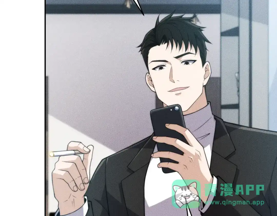 都市隐龙 - 第16话 大姐的任务！ - 第81张图