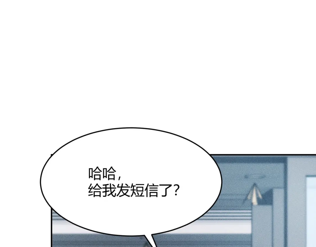 都市隐龙 - 第16话 大姐的任务！ - 第80张图