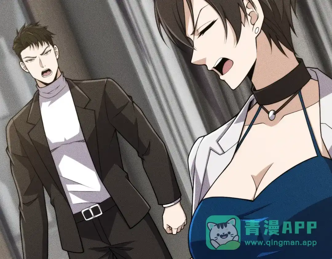 都市隐龙 - 第16话 大姐的任务！ - 第11张图