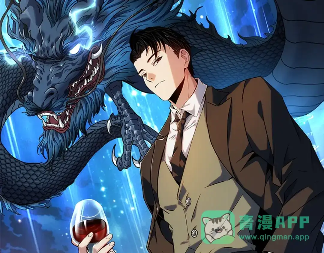 都市隐龙 - 第16话 大姐的任务！ - 第26张图