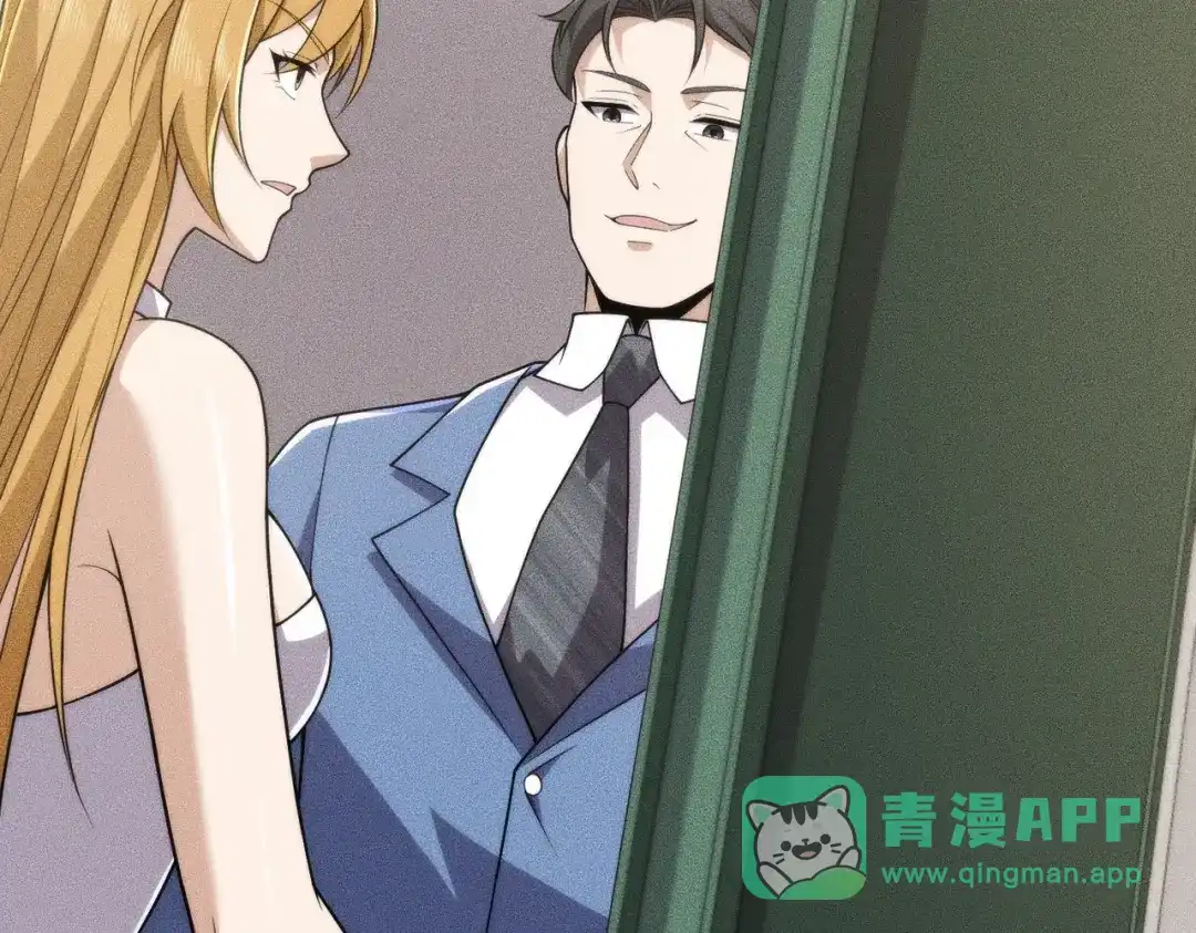 都市隐龙 - 第16话 大姐的任务！ - 第61张图