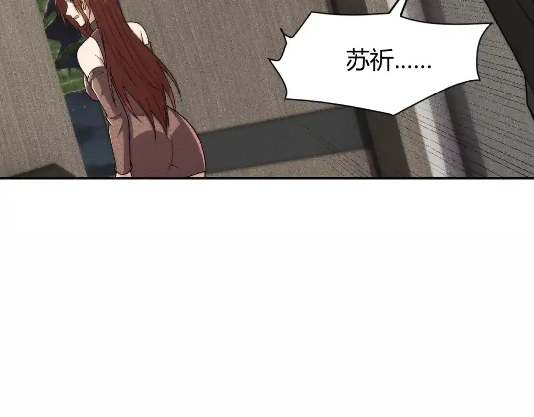 都市隐龙 - 第16话 大姐的任务！ - 第8张图