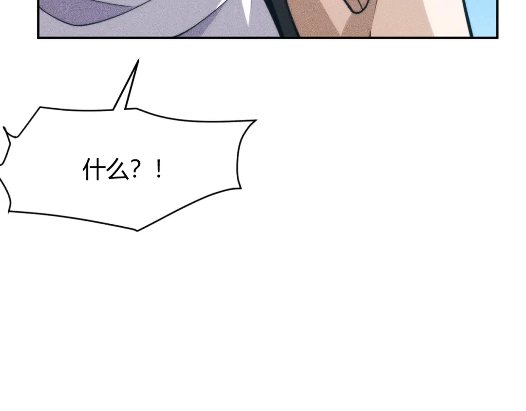 都市隐龙 - 第16话 大姐的任务！ - 第94张图