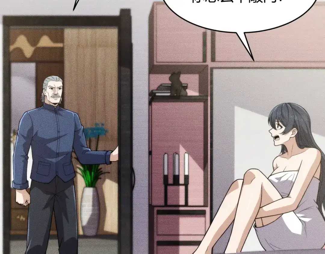 都市隐龙 - 第16话 大姐的任务！ - 第104张图