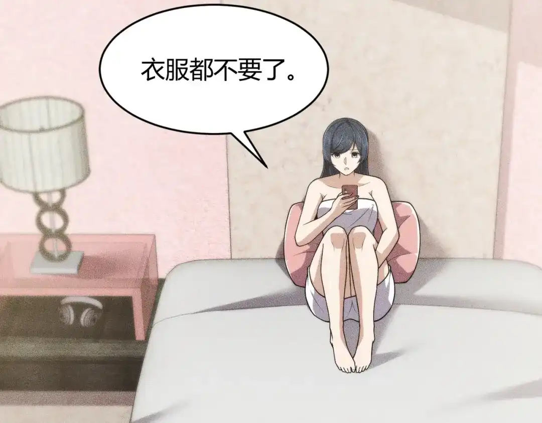 都市隐龙 - 第16话 大姐的任务！ - 第99张图