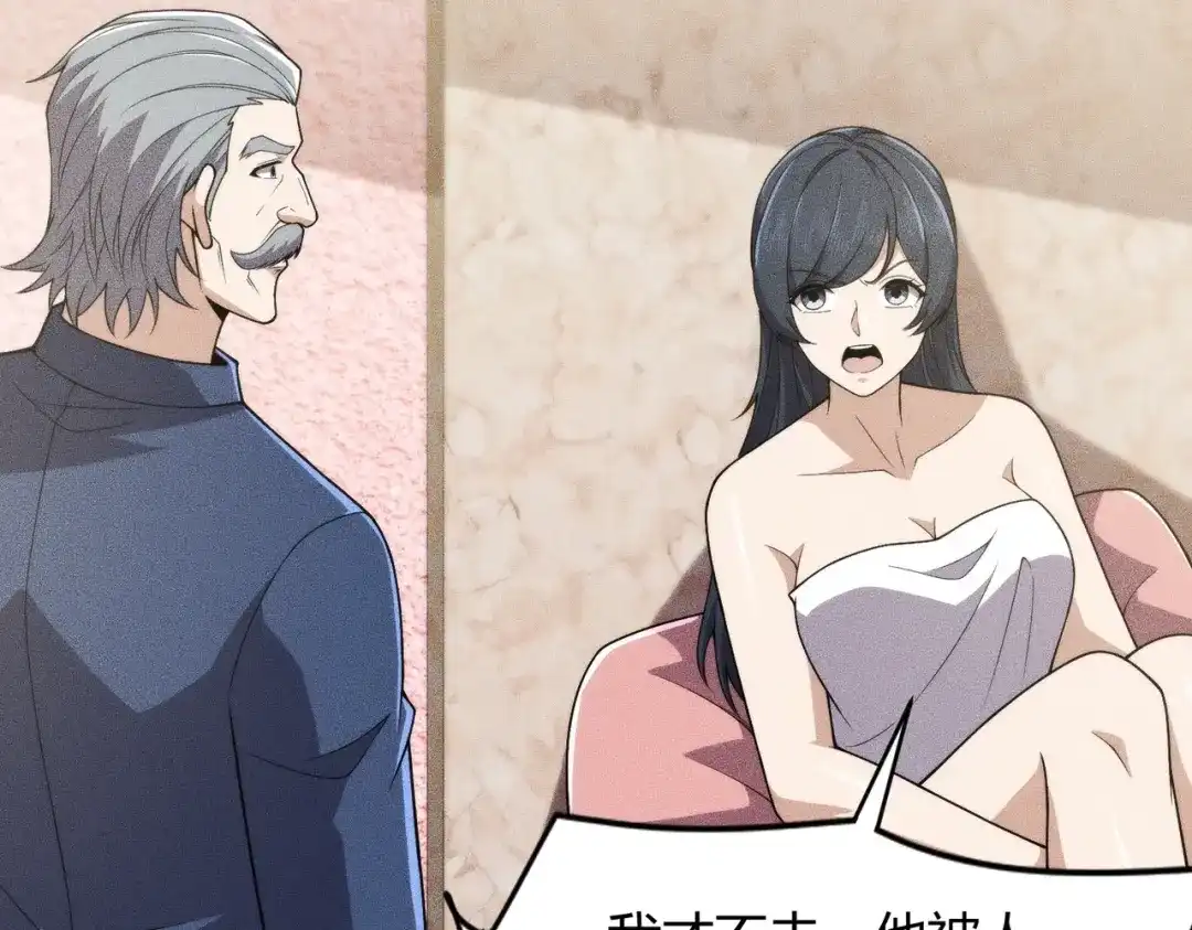 都市隐龙 - 第16话 大姐的任务！ - 第113张图