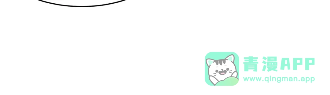 都市隐龙 - 第16话 大姐的任务！ - 第111张图