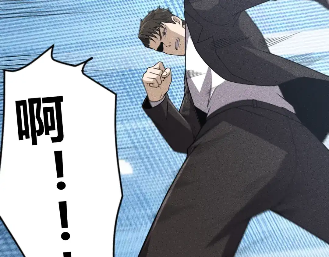 都市隐龙 - 第17话 几位小朋友，你们是在拍戏吧？ - 第108张图