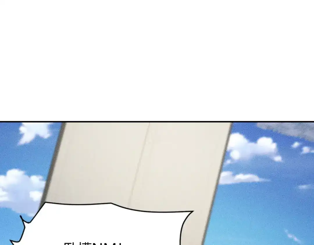 都市隐龙 - 第17话 几位小朋友，你们是在拍戏吧？ - 第101张图