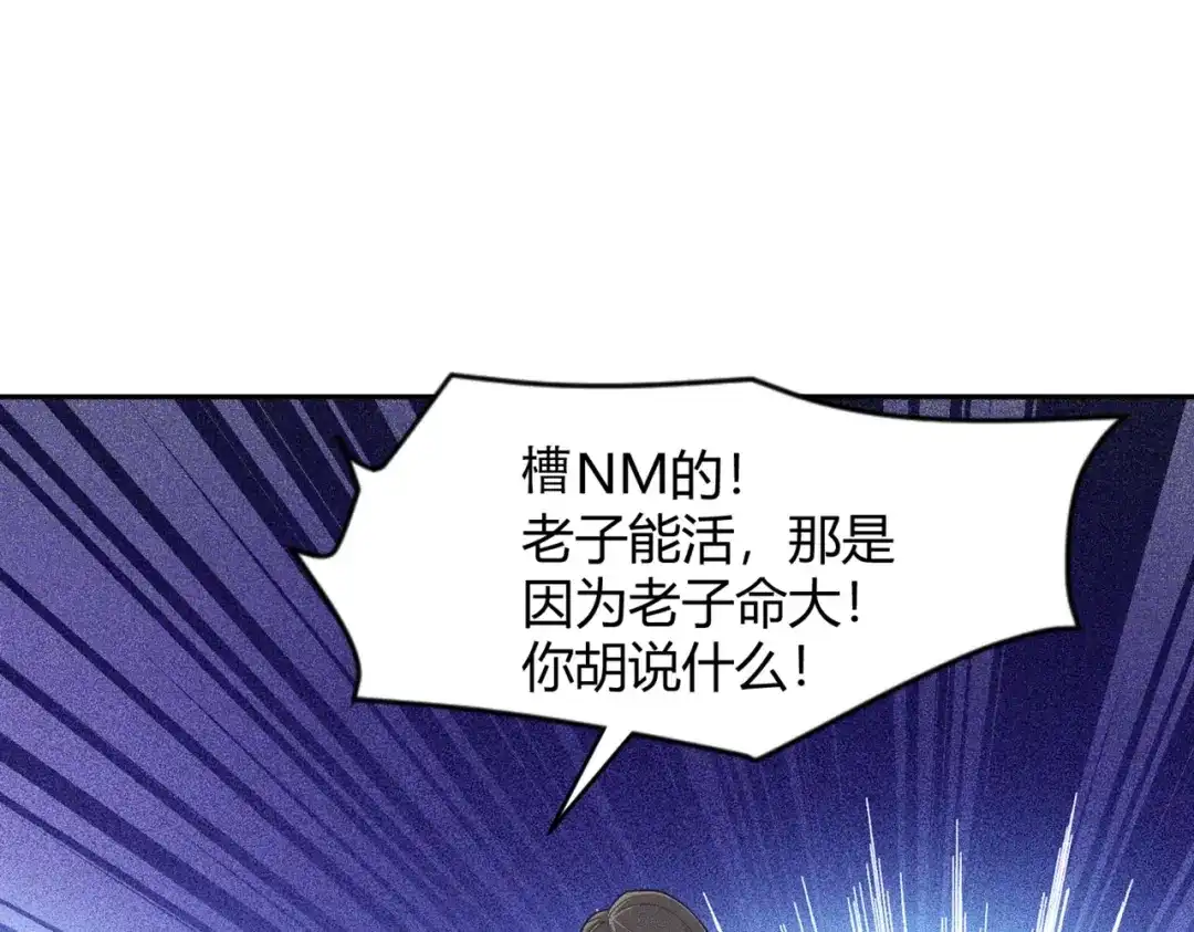 都市隐龙 - 第17话 几位小朋友，你们是在拍戏吧？ - 第1张图