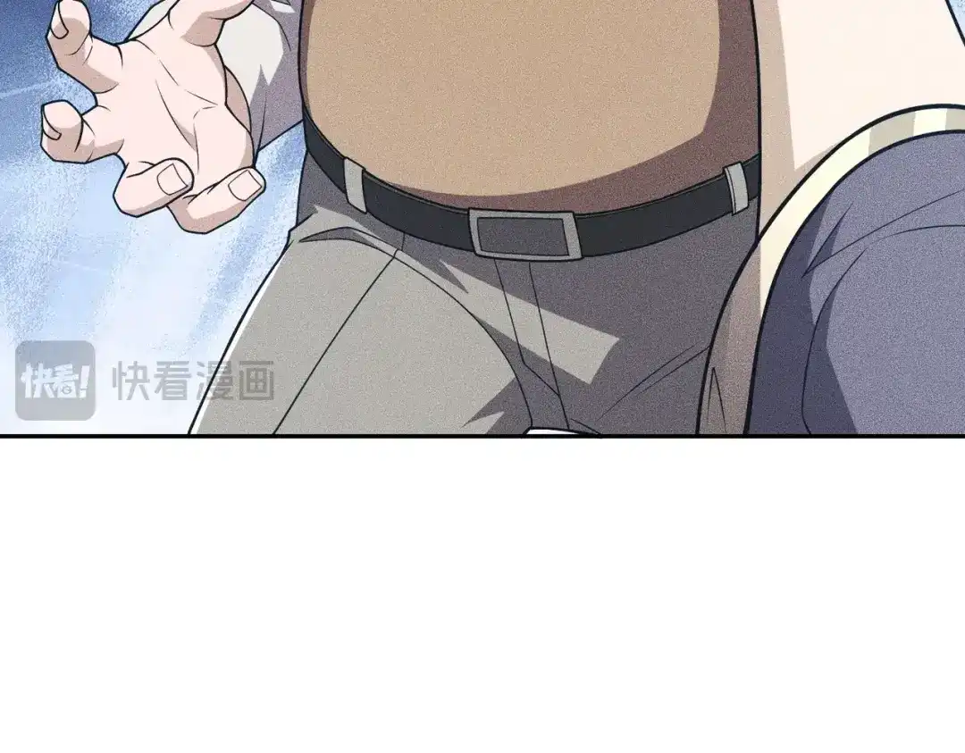 都市隐龙 - 第17话 几位小朋友，你们是在拍戏吧？ - 第140张图