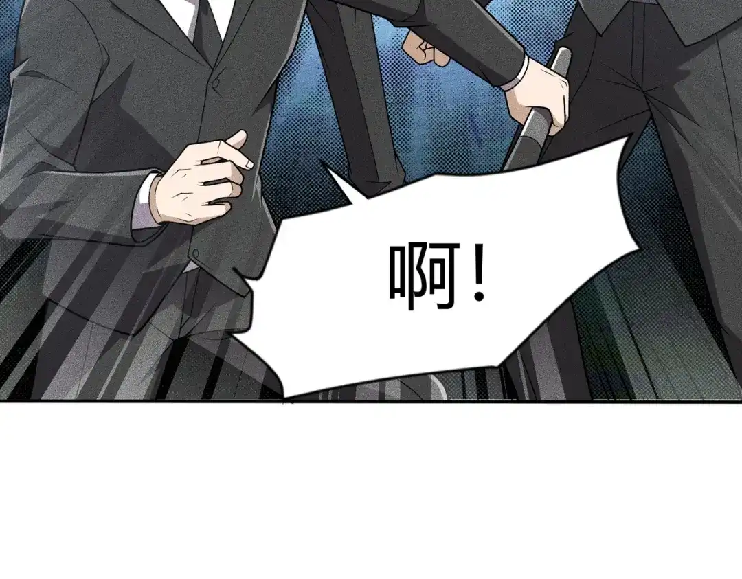 都市隐龙 - 第17话 几位小朋友，你们是在拍戏吧？ - 第43张图