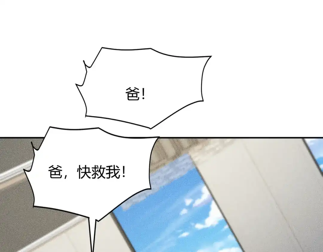 都市隐龙 - 第17话 几位小朋友，你们是在拍戏吧？ - 第119张图