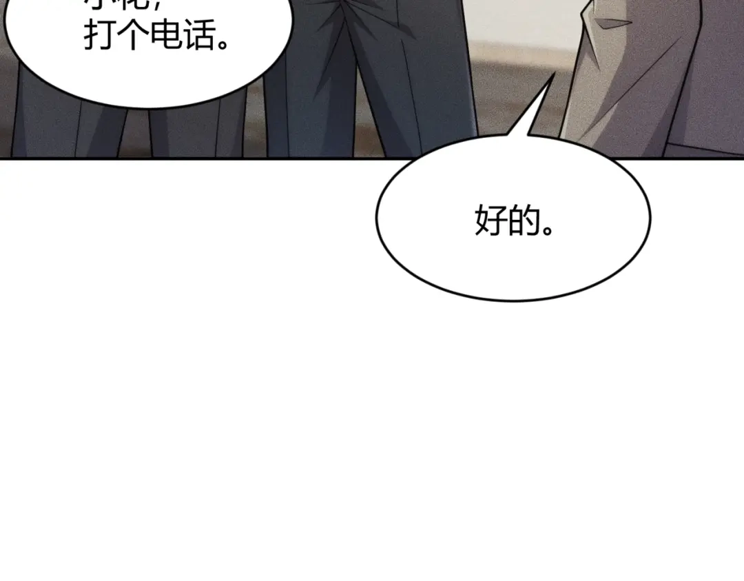 都市隐龙 - 第17话 几位小朋友，你们是在拍戏吧？ - 第172张图