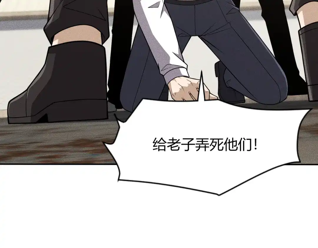 都市隐龙 - 第17话 几位小朋友，你们是在拍戏吧？ - 第40张图