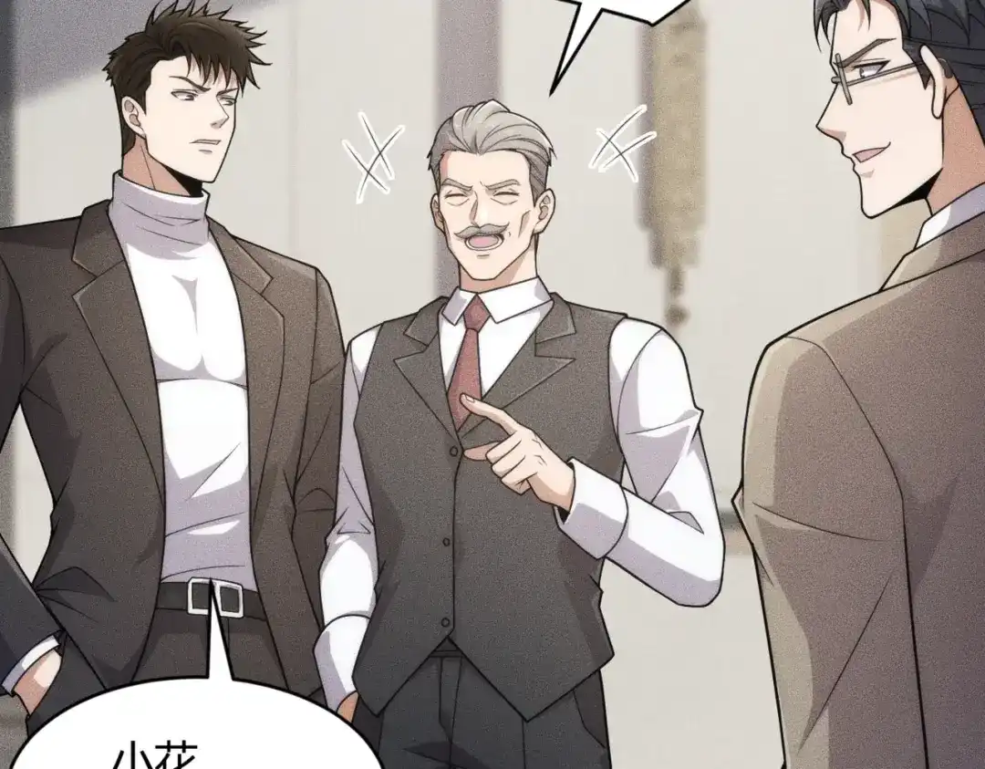 都市隐龙 - 第17话 几位小朋友，你们是在拍戏吧？ - 第171张图