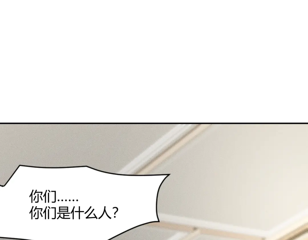 都市隐龙 - 第17话 几位小朋友，你们是在拍戏吧？ - 第65张图