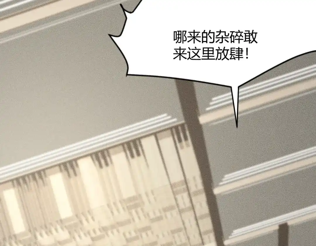 都市隐龙 - 第17话 几位小朋友，你们是在拍戏吧？ - 第113张图