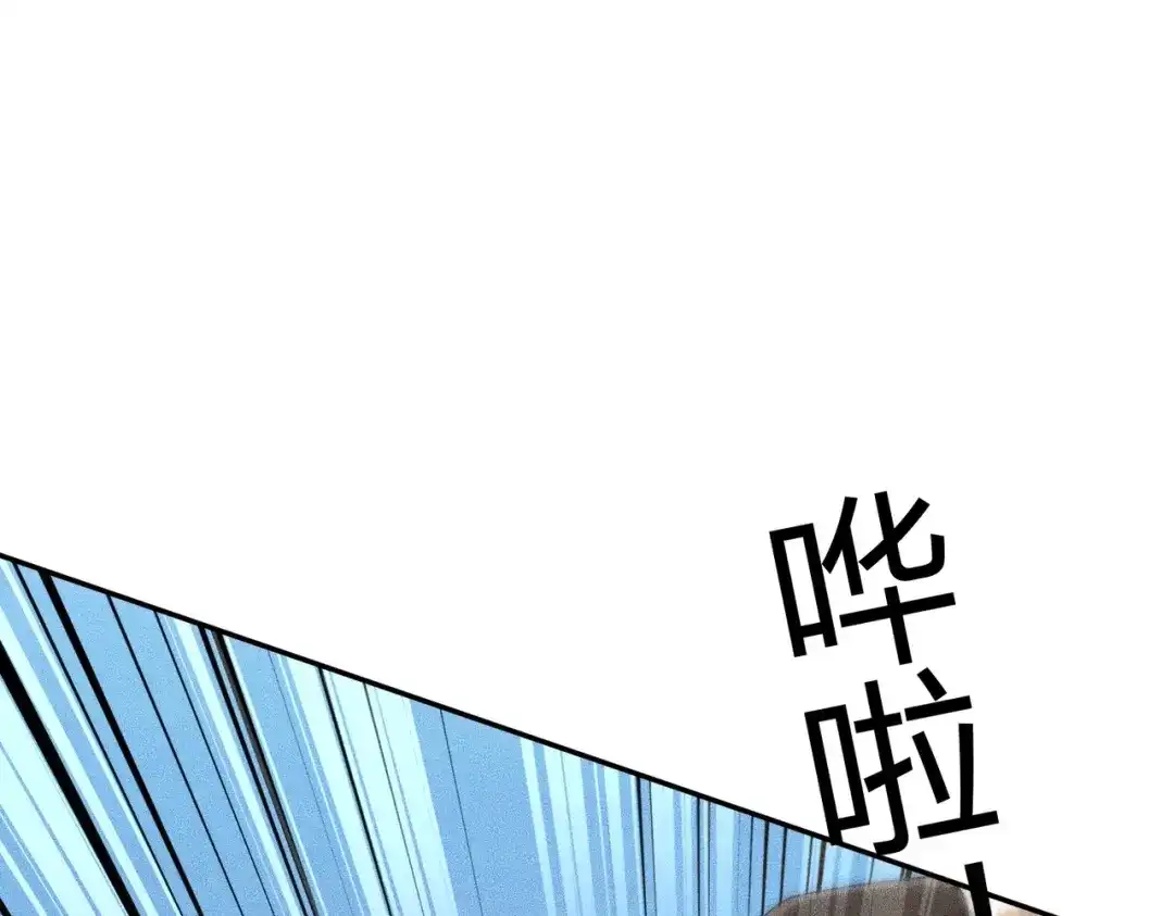 都市隐龙 - 第17话 几位小朋友，你们是在拍戏吧？ - 第93张图