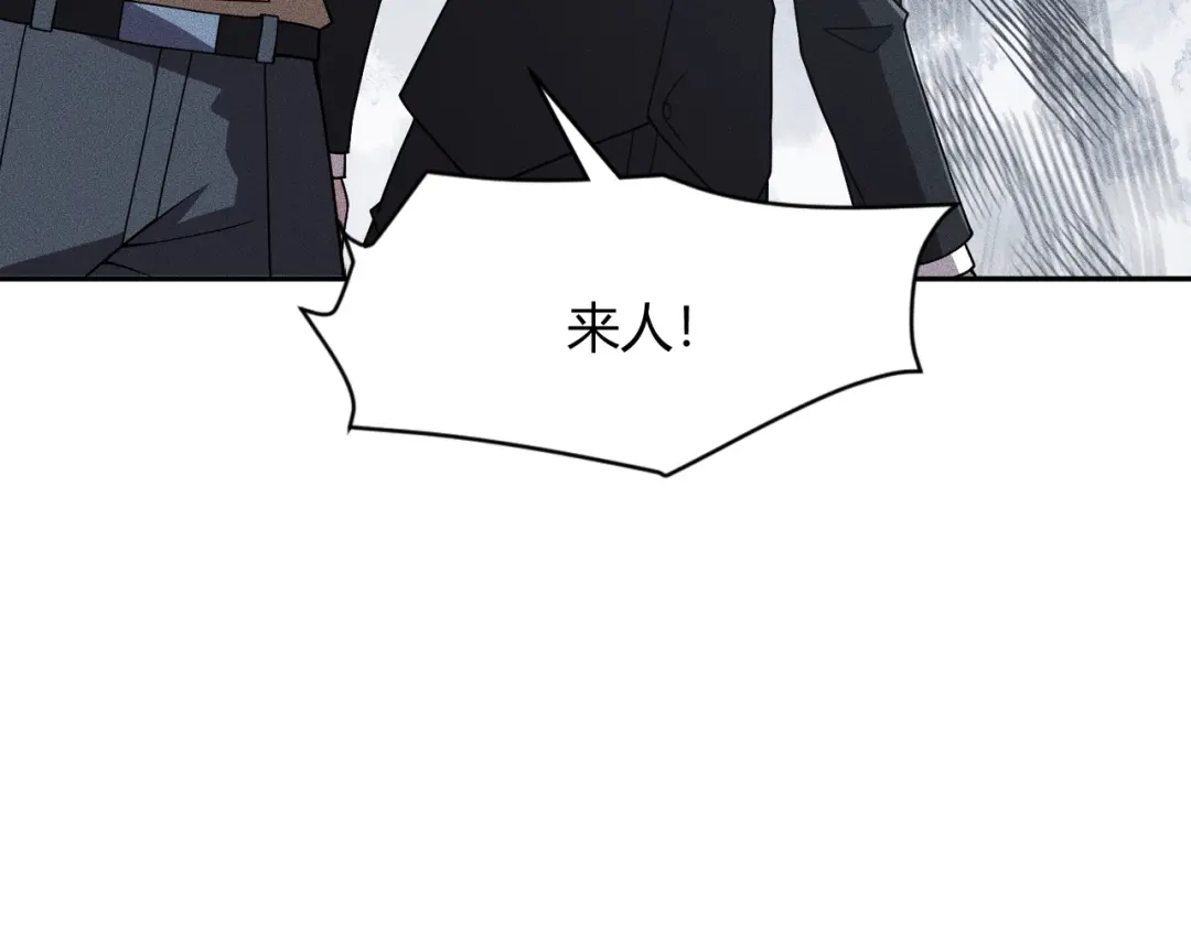 都市隐龙 - 第17话 几位小朋友，你们是在拍戏吧？ - 第79张图