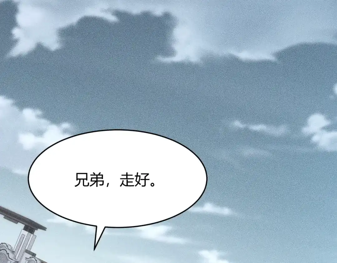 都市隐龙 - 第18话 还认识什么人？你尽管提！ - 第80张图