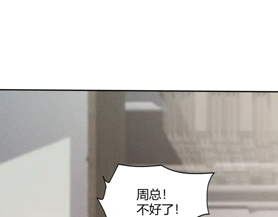 都市隐龙 - 第18话 还认识什么人？你尽管提！ - 第16张图