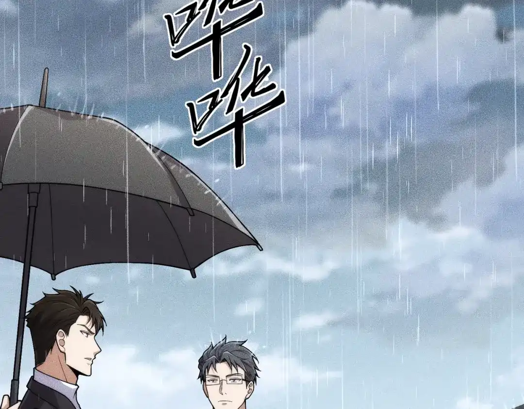 都市隐龙 - 第18话 还认识什么人？你尽管提！ - 第127张图