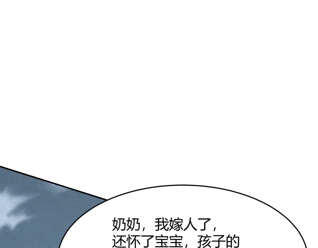 都市隐龙 - 第18话 还认识什么人？你尽管提！ - 第83张图