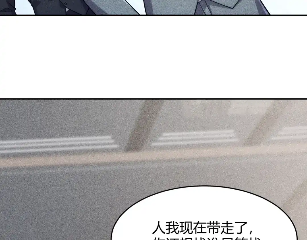 都市隐龙 - 第18话 还认识什么人？你尽管提！ - 第43张图