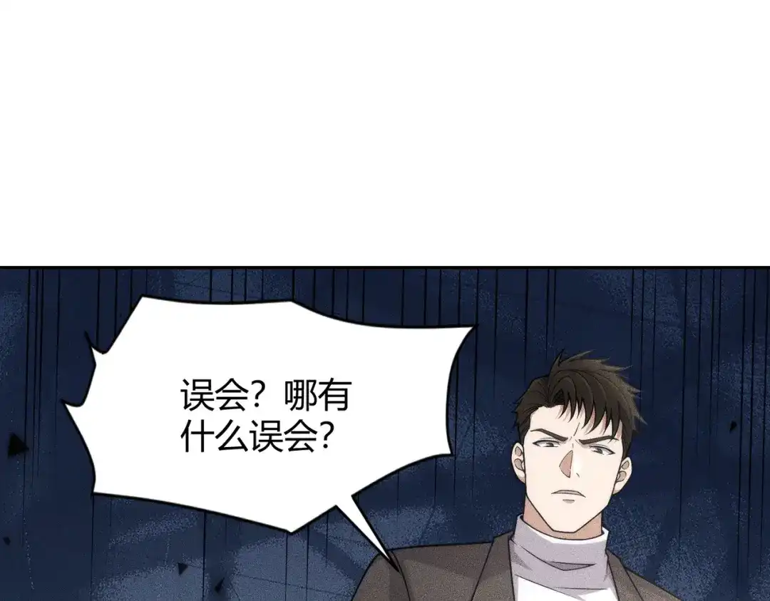 都市隐龙 - 第18话 还认识什么人？你尽管提！ - 第31张图