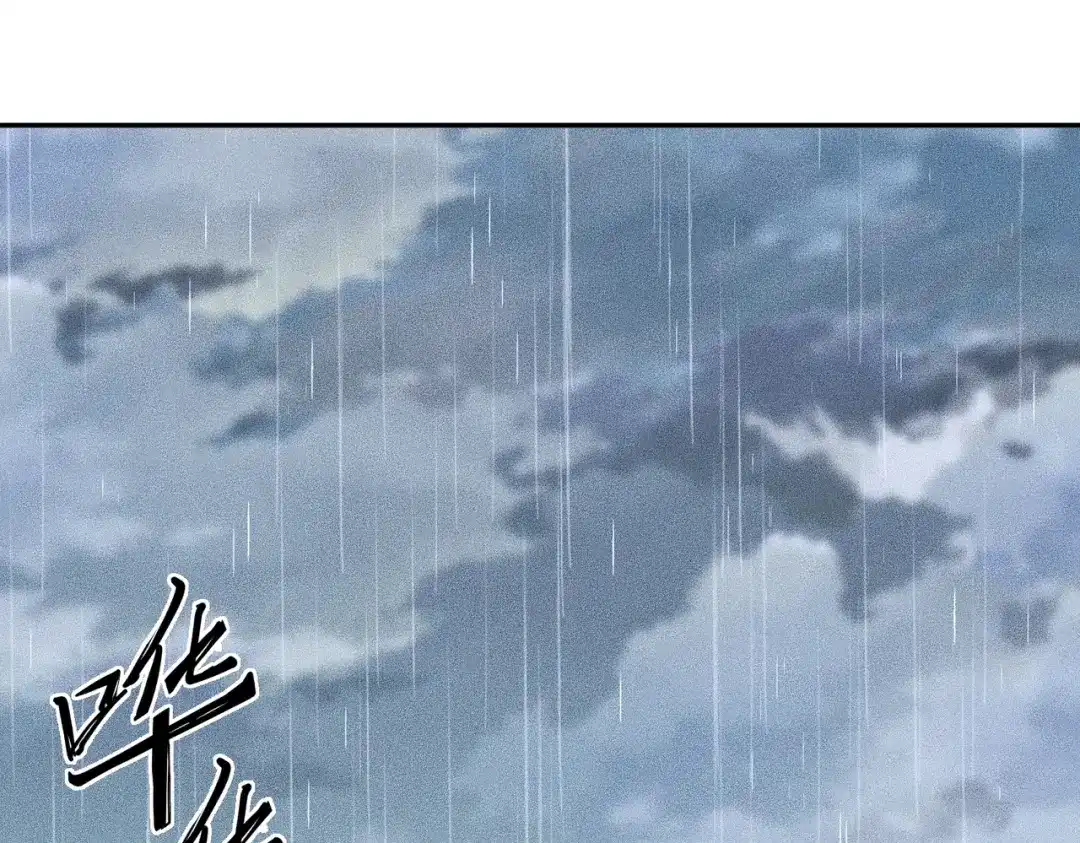 都市隐龙 - 第18话 还认识什么人？你尽管提！ - 第111张图