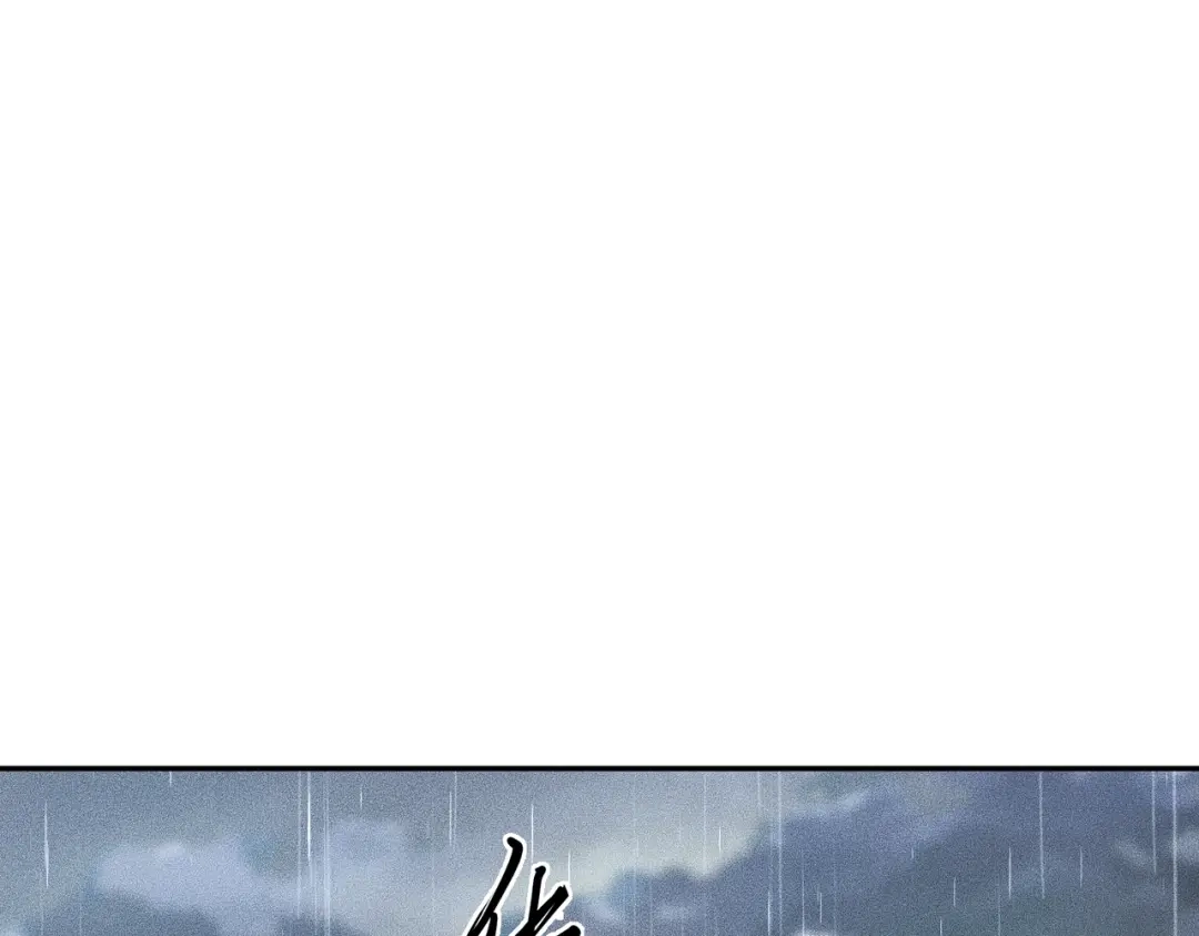 都市隐龙 - 第18话 还认识什么人？你尽管提！ - 第126张图