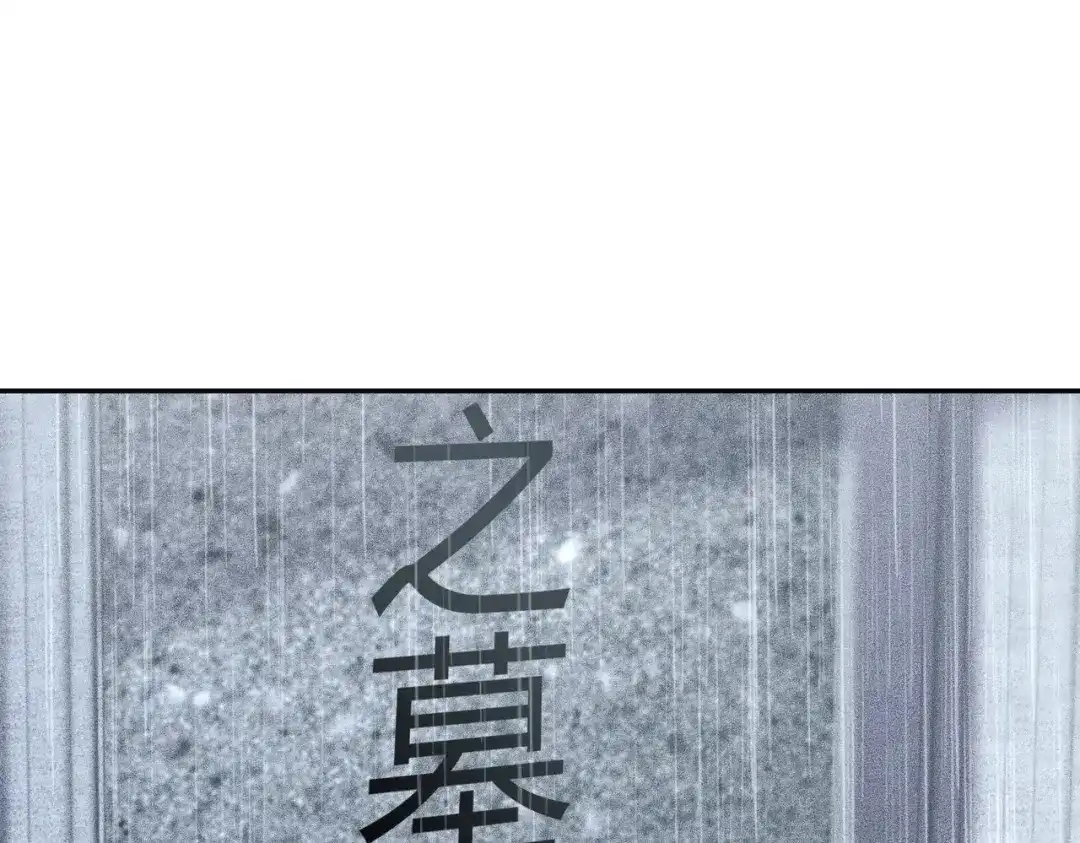 都市隐龙 - 第18话 还认识什么人？你尽管提！ - 第91张图