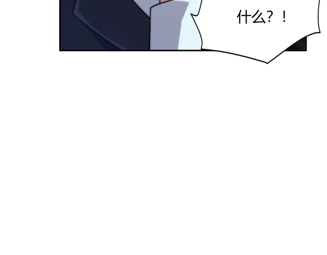 都市隐龙 - 第18话 还认识什么人？你尽管提！ - 第59张图