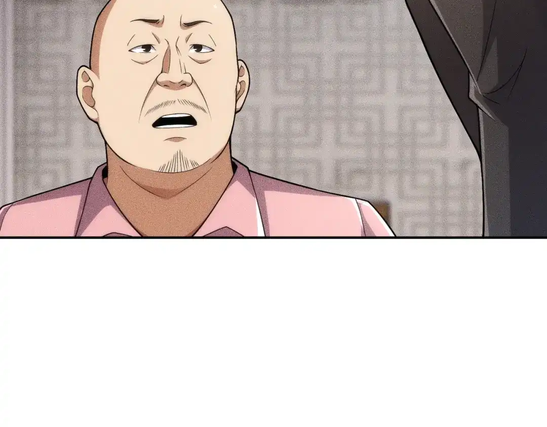 都市隐龙 - 第18话 还认识什么人？你尽管提！ - 第166张图