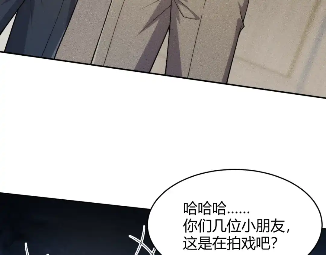 都市隐龙 - 第18话 还认识什么人？你尽管提！ - 第6张图