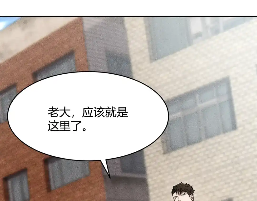 都市隐龙 - 第18话 还认识什么人？你尽管提！ - 第160张图