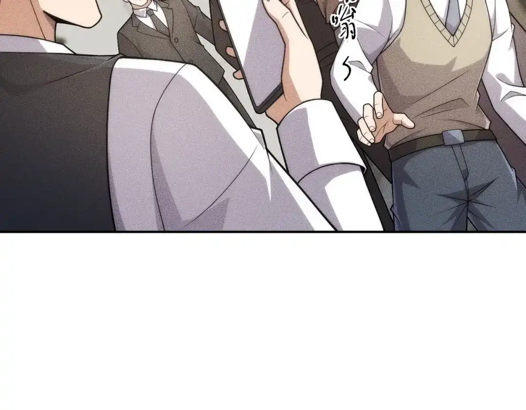 都市隐龙 - 第18话 还认识什么人？你尽管提！ - 第48张图