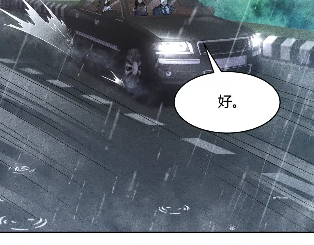 都市隐龙 - 第18话 还认识什么人？你尽管提！ - 第153张图