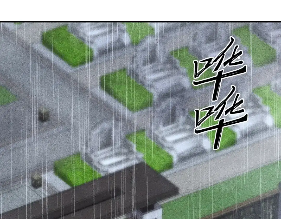 都市隐龙 - 第18话 还认识什么人？你尽管提！ - 第98张图