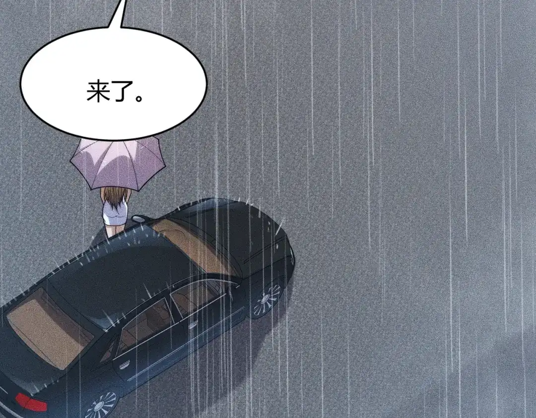 都市隐龙 - 第18话 还认识什么人？你尽管提！ - 第100张图