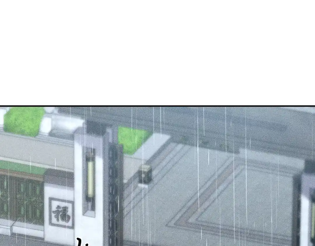 都市隐龙 - 第18话 还认识什么人？你尽管提！ - 第137张图