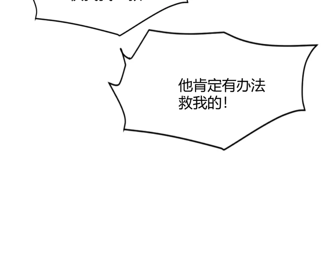 都市隐龙 - 第18话 还认识什么人？你尽管提！ - 第34张图