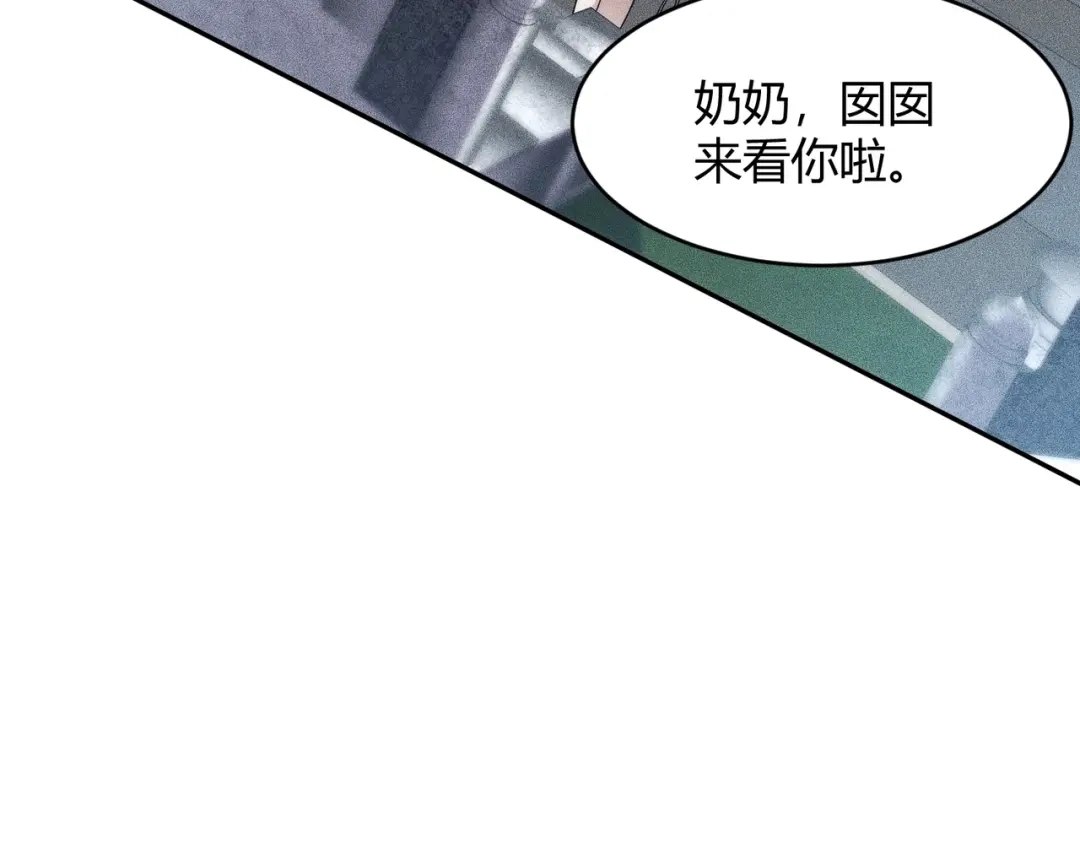 都市隐龙 - 第18话 还认识什么人？你尽管提！ - 第82张图